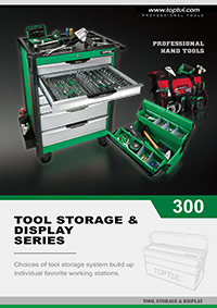 Tool Storage & Display 儲藏工具